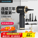 爱图腾itutn车载吸尘器无线汽车用手持吸尘器大吸力家用小型便携式车内强力吹吸一体机车上缝隙窗户除尘
