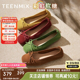 天美意彩虹软糖软底浅口单鞋平底鞋芭蕾玛丽珍鞋女鞋