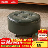 家逸小凳子家用沙发凳可移动小板凳客厅滑轮矮凳换鞋凳茶几凳脚凳