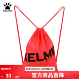 KELME/卡尔美束口袋抽绳双肩背包足球收纳袋健身运动包K034 荧光红 均码(35cm*45cm)