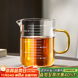 雅集耐热透明玻璃刻度杯量杯牛奶杯喝茶水杯400ml单杯无盖