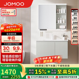 九牧（JOMOO）浴室柜 陶瓷一体盆智能抗菌洗脸盆柜组合冷灰90cm A2741-15LD-Z5