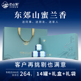 正山顶乌龙茶顶峰凤凰单枞蜜兰香特级112g中火东郊山自营礼盒礼品