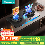海信（Hisense）轻奢之选AG易清洁纳米玻璃左防干烧右180min定时燃气灶5.2KW 70%热效A1Pro国家补贴20%天然气