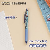国誉（KOKUYO）OB1TOY联名熊猫商店campus按动中性笔0.5mm黑芯水笔签字笔刷题笔蓝色1支WSG-PR0M3065-4