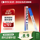 迪赛姆水银体温计内标式（腋下）体温表宝宝儿童成人家用大刻度体温计