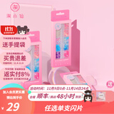 柒小仙 儿童亮片眼影面贴 青少年学生舞台妆演出珠光闪粉钻石金葱亮 12色闪彩蝴蝶面贴(实付满199顺丰包邮)