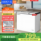 新飞（Frestec）220升家用商用冰柜 双箱双温冷柜 顶开门 冷藏冷冻卧式冰箱以旧换新BCD-220DHF