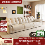 全友家居现代简约云浪沙发客厅可拆洗布艺沙发小户型2025新款直排沙发 【常规款 | 三防雪尼尔】云絮白 | 3.3m 母婴可接触面料+全拆洗+白鹅毛+加大坐深