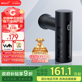 沃乐筋膜枪按摩仪按摩器肩颈腰背专业运动级肌肉放松迷你Mini腿部送女朋友男生父母亲爸妈长辈生日礼物