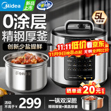 美的电压力锅0涂层高压锅304不锈钢加深不粘双内胆智能预约煮饭煲汤炖肉家用多功能大容量微压电饭煲 【健康0涂层 少盐提鲜】 5L