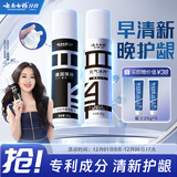 云南白药新品泵式直立按压牙膏早清新晚护龈护口套装冰柠100g+薄荷100g