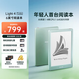 掌阅（iReader）Light4 Turbo 6英寸智能阅读本 电子书阅读器 墨水屏电纸书 平板电脑学习看漫 便携笔记本 语绿