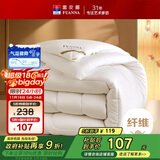 富安娜 舒暖 纤维被子冬季被芯 双人冬厚被 约6.3斤 203*229cm 白色