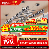 金贵夫人阳台晾衣架手摇式手动升降晾衣杆伸缩晒衣架家用折叠凉衣架 幻夜黑 2.4m 四杆 +横杆【高硬度碳钢】