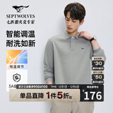 七匹狼长袖T恤男士抗菌恒温易打理商务休闲翻领固色Polo舒适亲肤透气