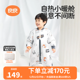 良良（liangliang）婴儿睡袋夏季空调房防踢被宝宝纯棉可拆袖儿童睡袋 稻草人·春秋款【适合20-25℃】 M（建议身高70-85cm）