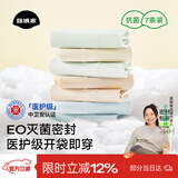 菇娘家医护级A类棉质10A抗菌高腰内裤零染棉加长裆女士无痕三角裤软绵绵