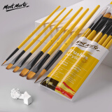 蒙玛特(Mont Marte)水粉笔6支装 水彩画笔儿童美术画画笔丙烯勾线笔颜料绘画笔排笔尼龙水彩笔套装BMHS0017