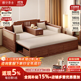 雅华香舍中式黑胡桃实木罗汉床小户型推拉沙发床现代简约家具 罗汉床+炕几+烧水边柜*1 组装