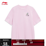 李宁短袖T恤女子简约中国文化系列运动上衣AHSU738