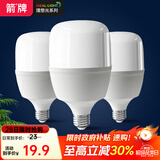 ARROW箭牌照明 led灯泡超亮家用节能灯室内照明灯大功率螺口E27灯泡 【三级能效】40W-E27螺口-1只装