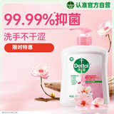 滴露（Dettol）健康抑菌洗手液滋润倍护500g 消毒抑菌99.99% 儿童适用不含酒精