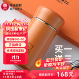 希诺（HEENOOR）保温杯中国红高颜值女士小巧可爱礼物水杯便携密封防漏不锈钢泡茶 330ML-暖桔色9619-大小适中