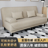 徽月 多功能折叠沙发床两用简易三人位小户型客厅租房家具懒人沙发 米黄麻布 【海绵款】1.8米长2扶手2腰枕