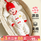 优奇婴儿冬季连体衣宝宝过年拜年衣服新生儿满月服秋冬新款保暖衣 【福禄吉祥】不含配饰 59cm