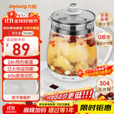 九阳（Joyoung）养生壶迷你玻璃花茶壶煮茶器 12大功能11档温度 0胶水恒温电热烧水壶1.5L 1506BQ
