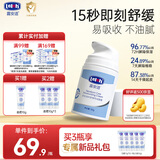 露安适（Lelch）初生倍护舒缓特润面霜 宝宝润肤乳 保湿清爽水润 0岁以上适用 50g