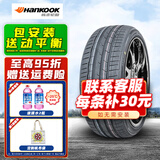 韩泰汽车轮胎 Ventus S1 EVO3 K127 A SUV235/50R19 99V 原配途观 全新汽车轮胎