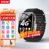好记星【升级大屏】智能儿童电话手表4G全网通移动联通电信版通用青少年初高中生360度防水定位手表 升级版黑【零钱支付+视频通话+多重定位】