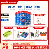 高培【特价批次】新西兰臻爱草饲A2儿童奶粉 3岁以上4段高钙学生奶粉 臻爱4段800g*3罐