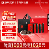 东阿阿胶 阿胶125g*4盒 补血滋阴 润燥 止血 血虚萎黄 眩晕心悸 心烦不眠 肺燥咳嗽 