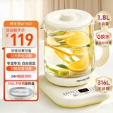 九阳（Joyoung）1.8L大容量养生壶煮茶器煮茶壶 316L不锈钢发热盘 24H智能预约电水壶保温花茶壶烧水壶K18D-WY601