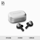 B&O【龚俊代言】Eleven 全新上市旗舰级主动降噪真无线蓝牙耳机 Beoplay EX入耳式  铝色 节日礼物