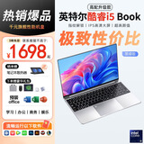 HUATWAI国行【2025全新16代英特尔+酷睿i7独显】笔记本电脑高清IPS屏学习商用办公大学生手提AI游戏本 【升级款】英特尔酷睿i5+4k护眼屏指纹+银色 32G运行内存+1TB固态硬盘+大礼