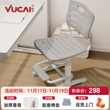 育才儿童学习椅子中小学生写字椅写作业可升降调节家用书桌椅靠背座椅 标准款升降40-52cm+脚踏 灰色