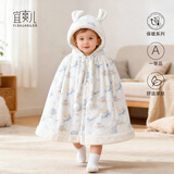 宜爽儿婴儿斗篷春秋冬宝宝外出加绒连帽披风防风抱被 快乐鲸鱼 均码L