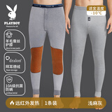花花公子保暖裤男棉裤男棉毛裤德绒裤加绒加厚加绒护膝打底裤秋冬浅灰XL