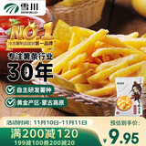 雪川食品（Snow Valley）赤霄裹粉细薯条半成品 1斤/袋 空气炸锅食材油炸食品预制菜