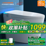 小米地宝系列智能马桶全能水洗自动翻盖一体机不限水压带水箱全自动坐便器 613标配版【手动翻盖+不限水压】 下单备注坑距300/350/ 400mm