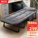 瑞仕达（Restar）折叠床单人小床办公室午休午睡床医院陪护床小空间午睡床加高加宽