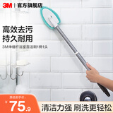 3M思高浴室刷浴缸刷玻璃刷可替换头伸缩杆刷具清洁瓷砖地板刷cbg 伸缩长柄百洁刷（1柄+2头）