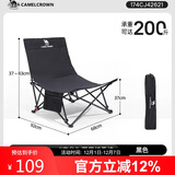 骆驼（CAMEL）户外折叠躺椅午休床露营椅野营椅子沙发午睡床174CJ42621 黑色