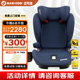 maxicosi迈可适 3-12岁儿童安全座椅汽车用RodifixPlus+ 车载座椅 挚爱蓝