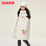 鸭鸭【孙颖莎同款】鸭鸭儿童羽绒服男女童冬季中长款中大童装外套装HY