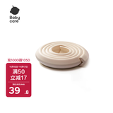 babycare防撞条婴儿安全宝宝防撞护墙角门加厚加宽L型白垩色2米*2